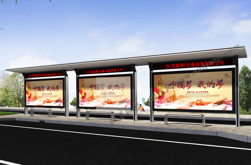 現(xiàn)代城市公交候車亭站臺AN1073-城市公交站亭