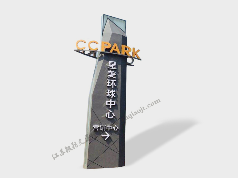精神堡壘標識牌AN7003-精神堡壘設計圖片